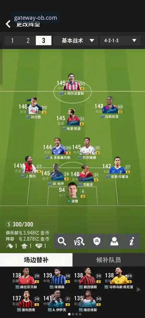 OB体育iOS版对比最新动态：新手必看的安装与功能全解析