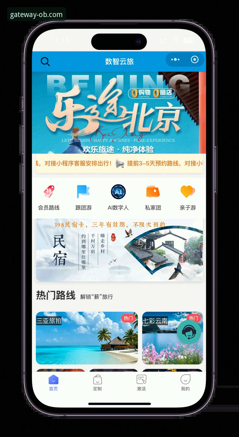 OB体育官方平台下载实用指南：三步搞定安装与登录