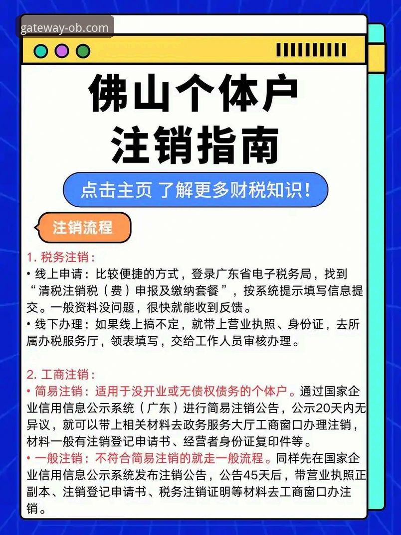 最新OB体育靠谱吗 OB体育平台2025最新操作教程:从官网登录到手机版下载全流程指南