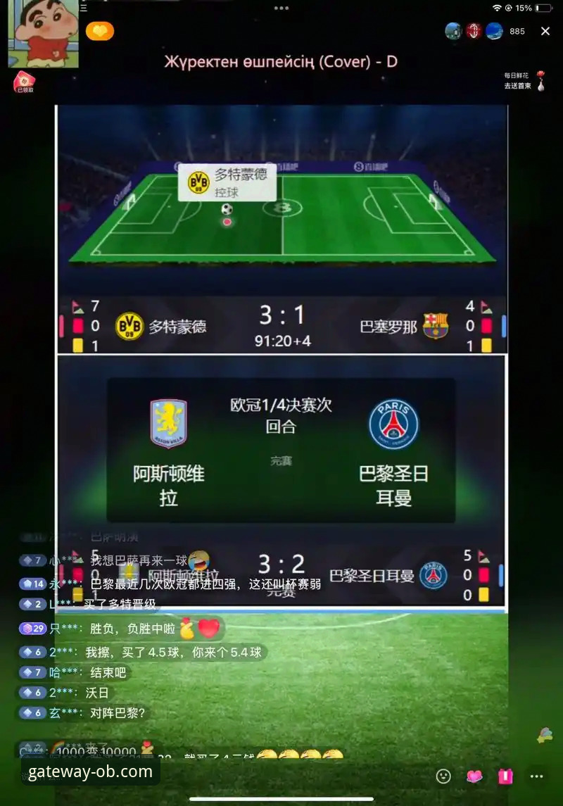 资深用户分享：在OB体育平台高效追踪国际足球赛事的实用指南