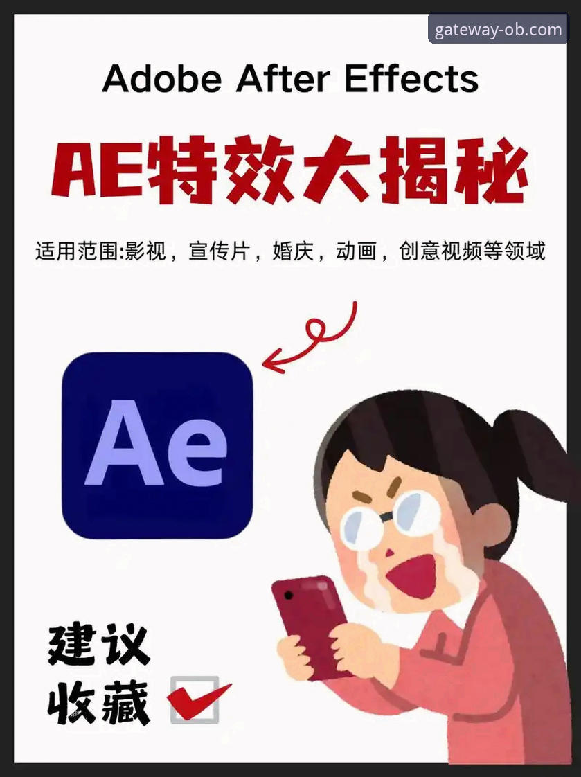 OB体育移动版从入门到精通：完整安装与使用教程